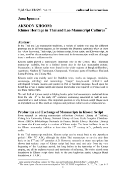 Aks&ograve;n Kh&ograve;m: Khmer heritage in Thai and Lao manuscripts cultures