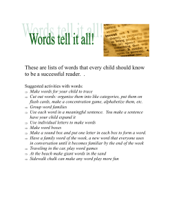 These are lists of words that every child should know