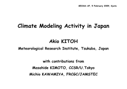 Climate Modeling Activity in Japan