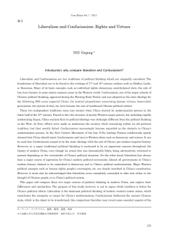 Liberalism and Confucianism: Rights and Virtues