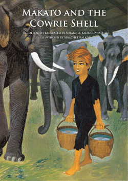 Makato and the Cowrie Shell