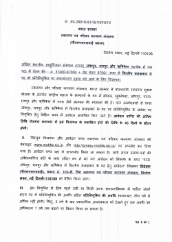 ry+d ed frFd q.r* ji`