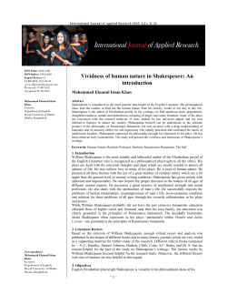 Vividness of human nature in Shakespeare: An introduction