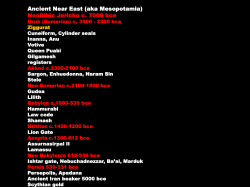 Ancient Near East (aka Mesopotamia) Neolithic Jericho c. 7000 bce