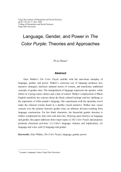 Language, Gender, and Power in The Color Purple: Theories and