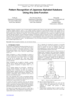 Pattern Recognition of Japanese Alphabet Katakana Using Airy Zeta