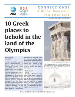 Lesson 10: 10 Greek places to behold in the land of the