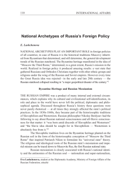 National Archetypes of Russia`s Foreign Policy