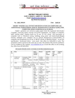 office of the district project co-ordinator