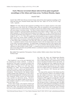 地質調査研究報告/Bulletin of the Geological Survey of Japan