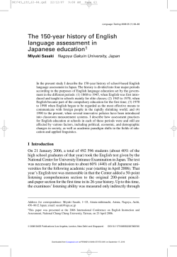 The 150-year history of English language assessment in Japanese