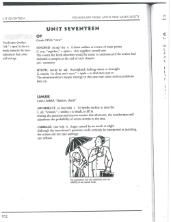 unit seventeen - Katy Independent School District