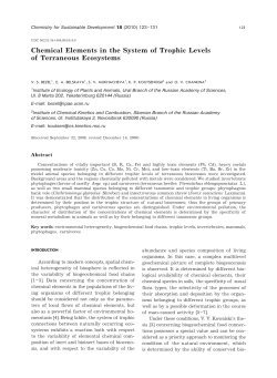 Chemical Elements in the System of Trophic Levels of Terraneous