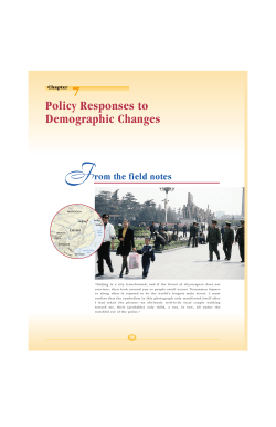 Policy Responses to Demographic Changes