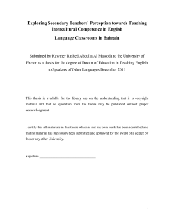 Exploring Secondary Teachers` Perception towards Teaching