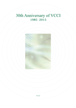 history of vcci