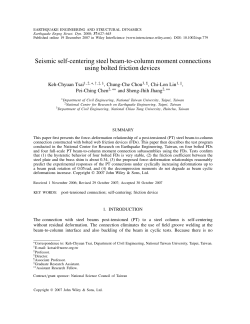 Seismic self-centering steel beam-to