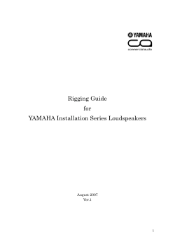 Rigging Guide for YAMAHA Installation Series Loudspeakers