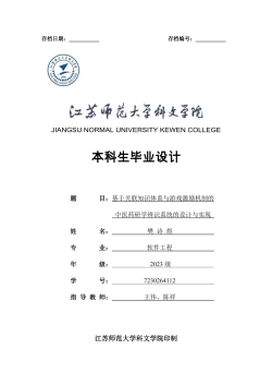 论文9.6